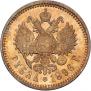 1 rouble 1896 year