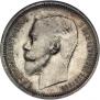 1 rouble 1912 year