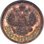 50 kopecks 1912 year