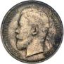 50 kopecks 1913 year