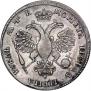 1 рубль 1720 года