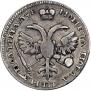 Poltina 1720 year