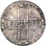 1 rouble 1723 year
