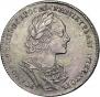 1 rouble 1723 year