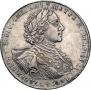 1 рубль 1723 года