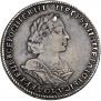 Poltina 1723 year