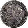 Poltina 1723 year