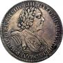 1 rouble 1724 year