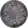 1 rouble 1724 year