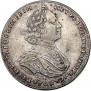 Полтина 1725 года