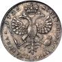 Poltina 1726 year