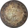 1,5 roubles - 10 złotych 1835 year