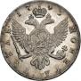 1 рубль 1743 года