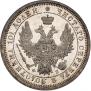 Poltina 1858 year
