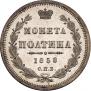 Poltina 1858 year