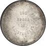 10 zolotniks 1881 year
