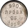 24 dolyas 1881 year