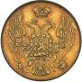 3 рубля - 20 злотых 1835 года