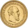 5 рублей 1889 года