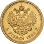 5 рублей 1889 года