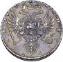 1 rouble 1735 year
