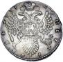 1 rouble 1737 year