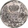 Гривенник 1741 года
