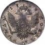 1 rouble 1748 year