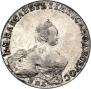 1 рубль 1756 года