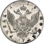 1 рубль 1756 года