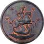 4 kopecks 1761 year