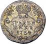 Grivennik 1767 year