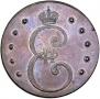 10 kopecks 1796 year
