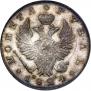 1 rouble 1824 year