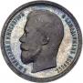 50 kopecks 1901 year