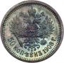 50 копеек 1908 года