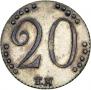 20 kopecks 1787 year