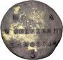 2 złote 1813 year