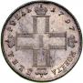 1 рубль 1797 года