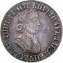 Poltina 1705 year