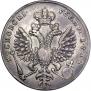 1 рубль 1712 года