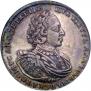 1 rouble 1721 year