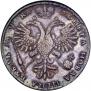 1 rouble 1721 year