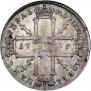 1 rouble 1725 year