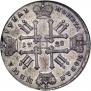 1 rouble 1728 year