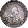 1 rouble 1741 year