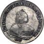 1 рубль 1750 года