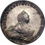 1 rouble 1754 year