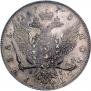 1 rouble 1773 year