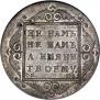 Poltina 1798 year